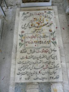 grave shahid