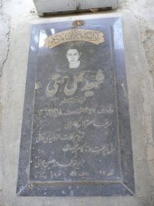 grave shahid