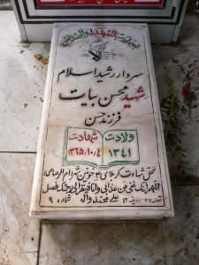 grave shahid