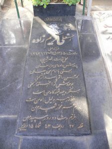 grave shahid