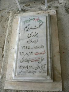 grave shahid