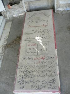 grave shahid
