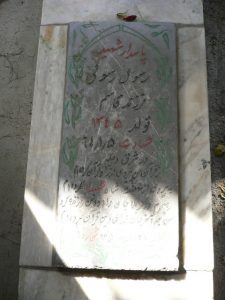 grave shahid