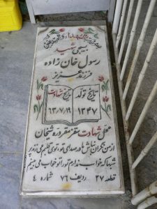grave shahid