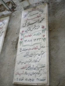 grave shahid