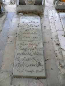 grave shahid