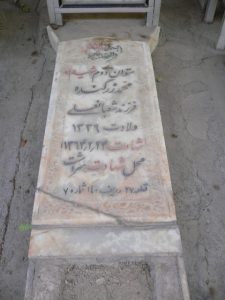 grave shahid
