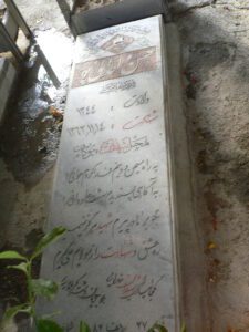 grave shahid