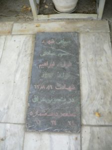 grave shahid