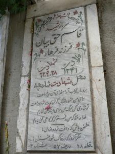 grave shahid