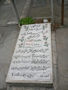 grave shahid