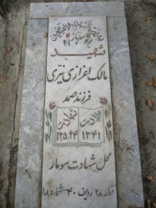 grave shahid