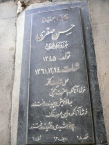 grave shahid