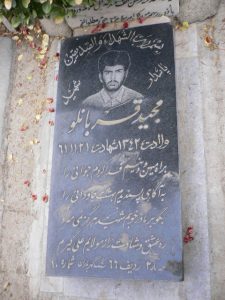 grave shahid