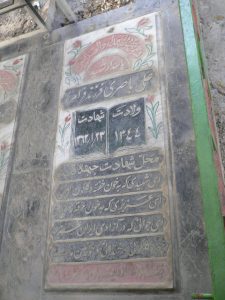 grave shahid