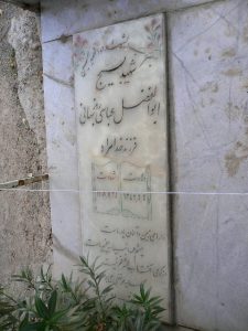 grave shahid
