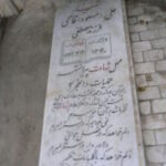 شهید علی قاسمی