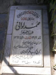 grave shahid