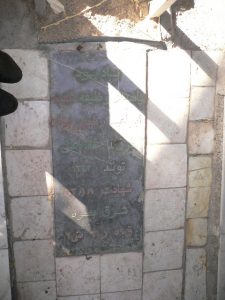 grave shahid