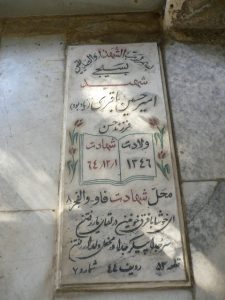 grave shahid