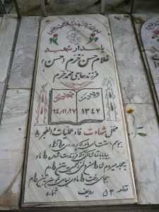 grave shahid