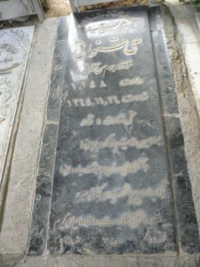 grave shahid