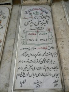 grave shahid