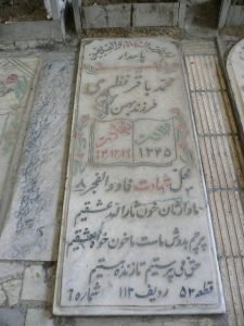 grave shahid