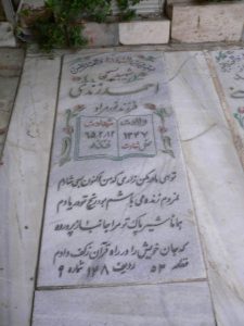 grave shahid
