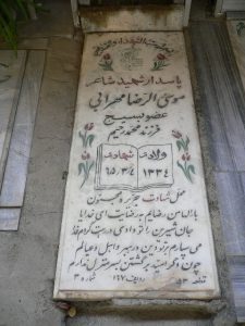 grave shahid