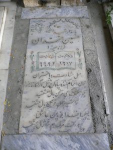 grave shahid