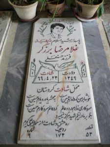 grave shahid