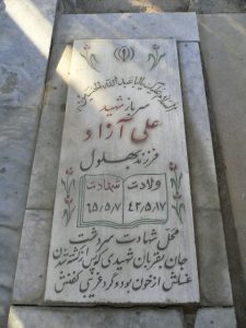 grave shahid