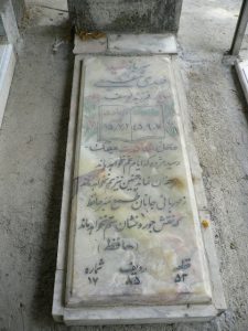 grave shahid