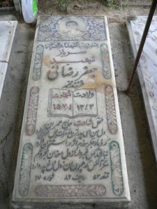 grave shahid
