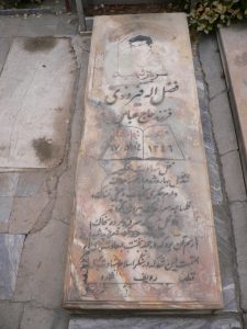 grave shahid