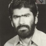 شهید اسدالله نجفی