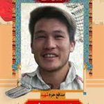 شهید مرتضی رضایی