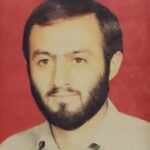 شهید حبیب دباغ زاده