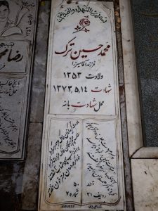 grave shahid