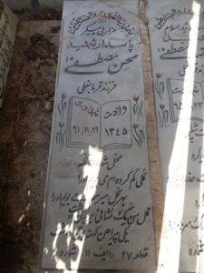 grave shahid