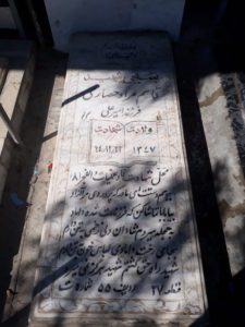 grave shahid