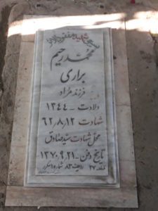 grave shahid