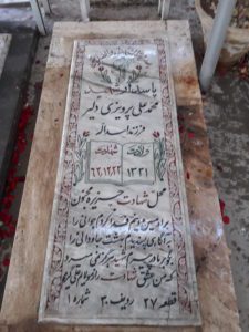 grave shahid