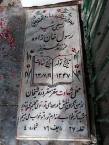 grave shahid