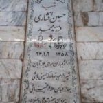 ۲۰۲۰۰۲۰۵_۰۹۱۶۵۸-225×300