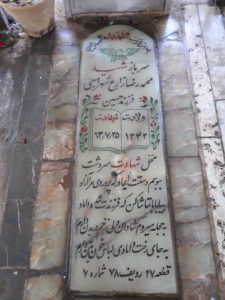 grave shahid