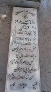 grave shahid