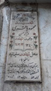 grave shahid