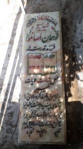 grave shahid